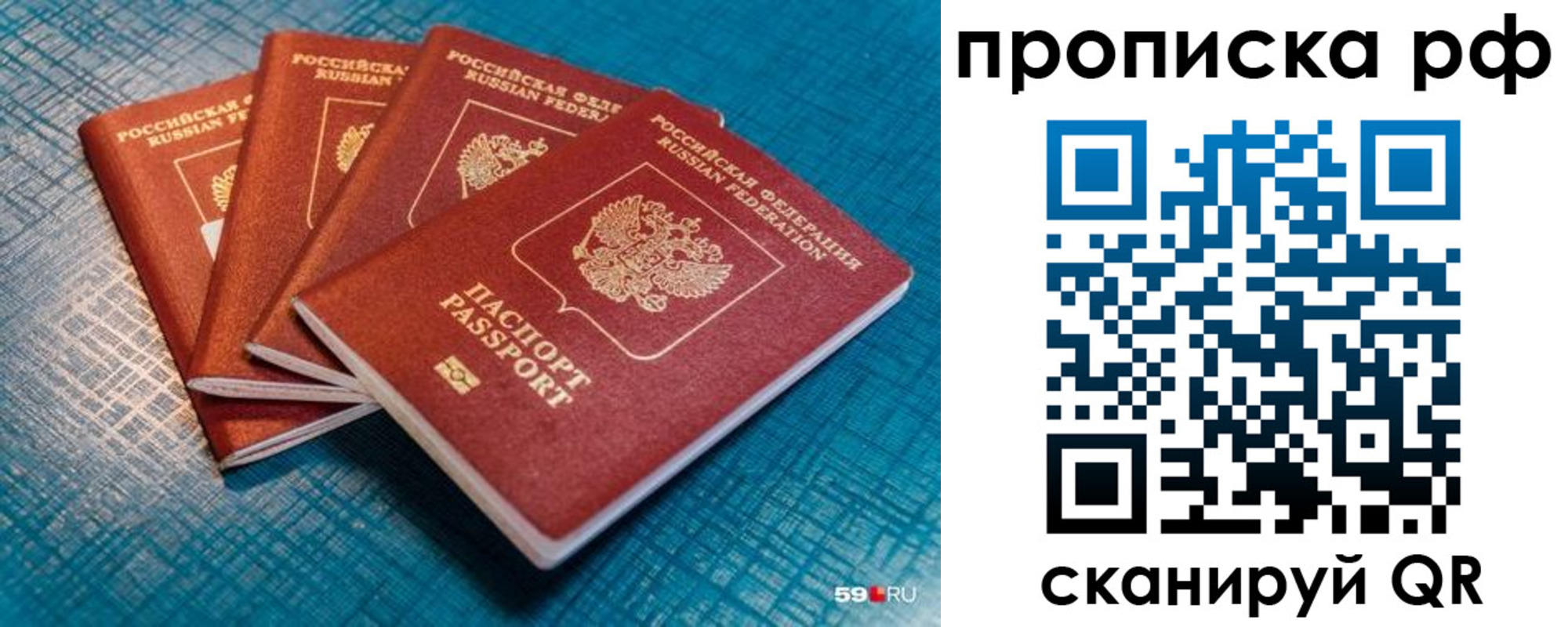 где прописаться в Ясногорске