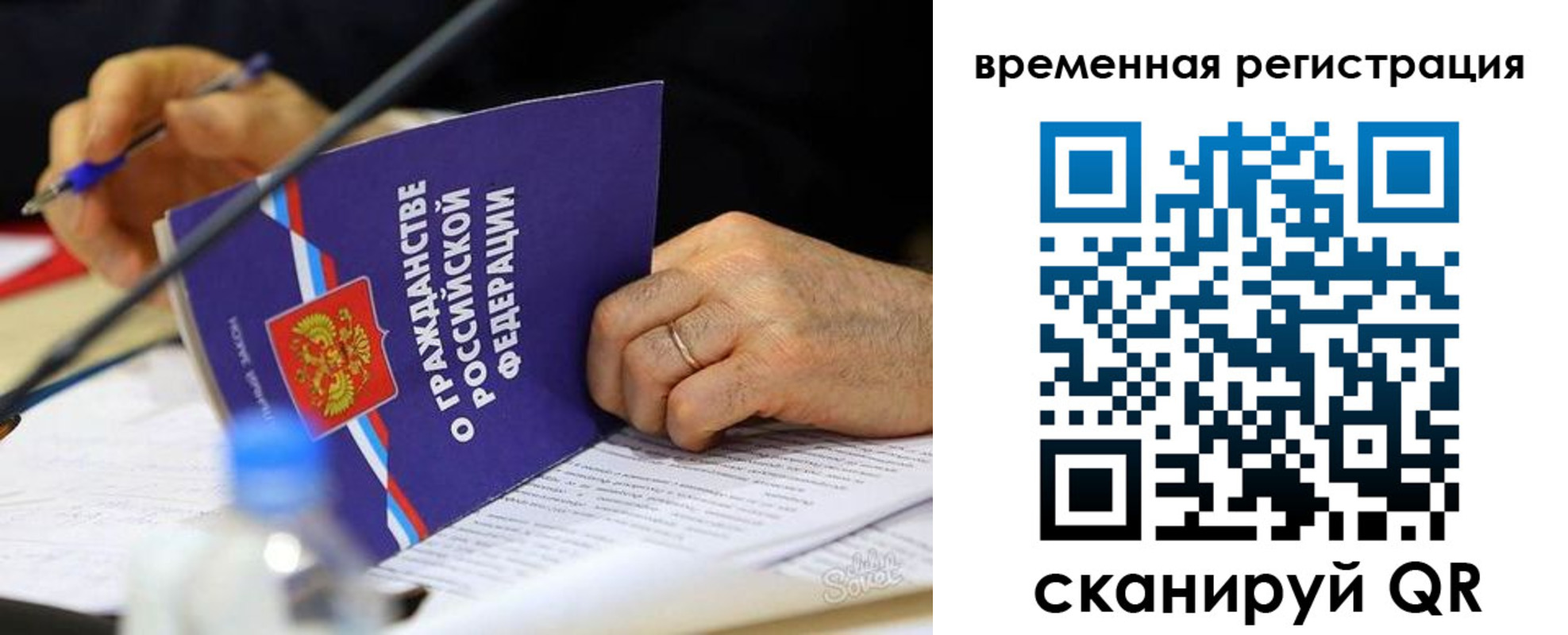прописка для кредита в Ясногорске